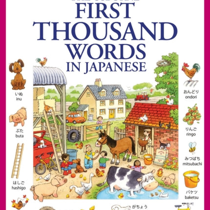 First Thousand Words in Japanese