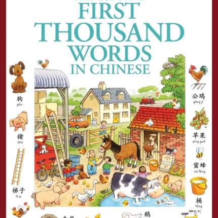 First Thousand Words in Chinese