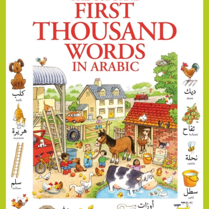 First Thousand Words in Arabic