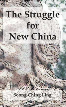Struggle for New China The