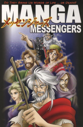 Manga Messengers