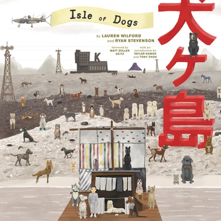 The Wes Anderson Collection: Isle of Dogs