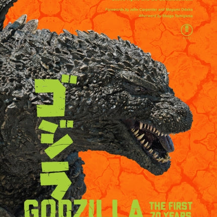 Godzilla The First 70 Years