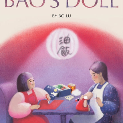 Baos Doll
