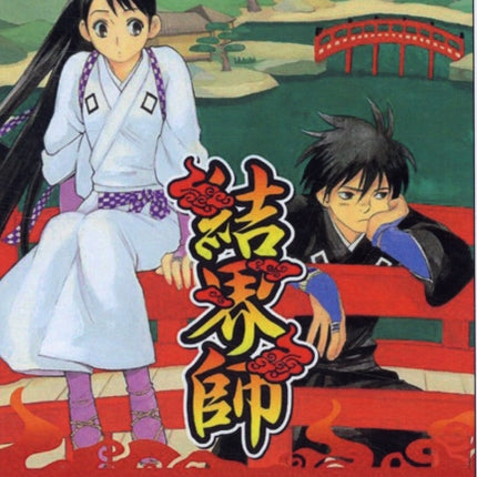 Kekkaishi, Vol. 7