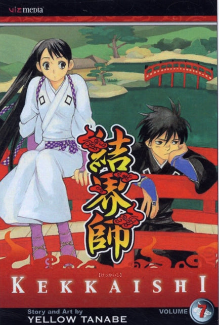 Kekkaishi, Vol. 7