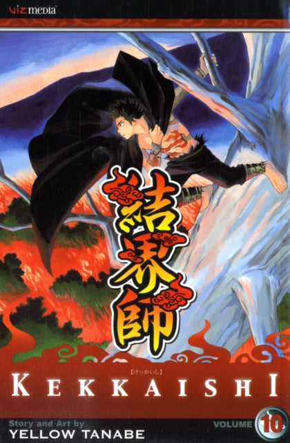 Kekkaishi, Vol. 10