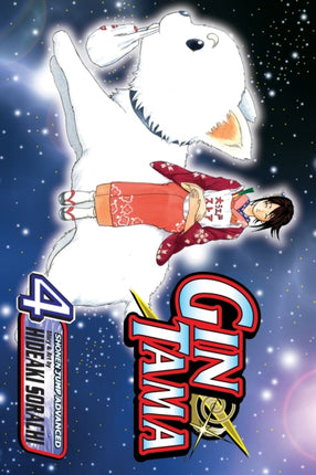 Gin Tama: v. 4