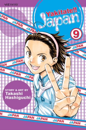 Yakitate!! Japan: v. 9