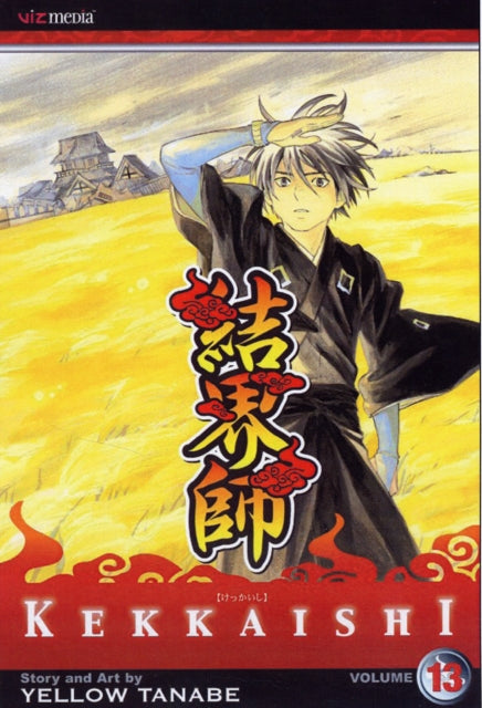 Kekkaishi, Vol. 13