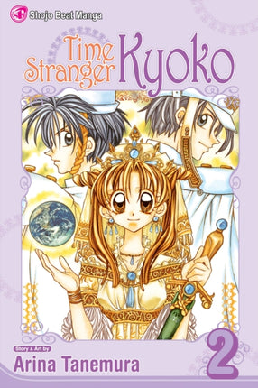 Time Stranger Kyoko Vol 2 Shojo Beat Manga Paperback