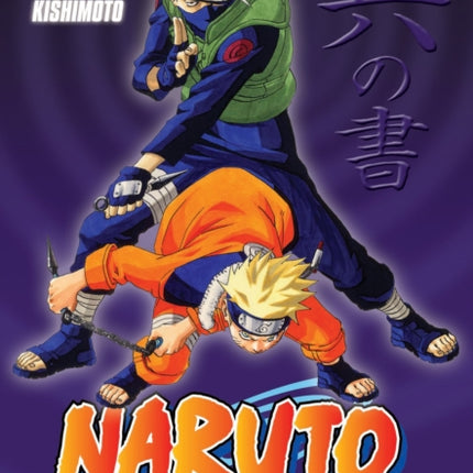 Naruto: The Official Fanbook