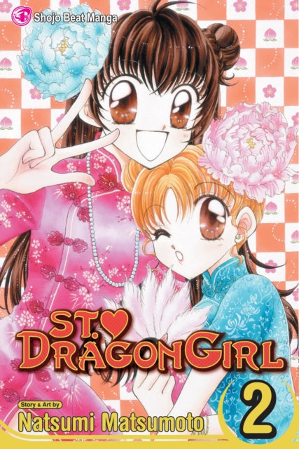 St. Dragon Girl, Vol. 2, 2