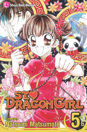 St. Dragon Girl, Vol. 5