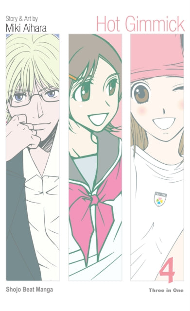 Hot Gimmick Vizbig Edition Vol. 4