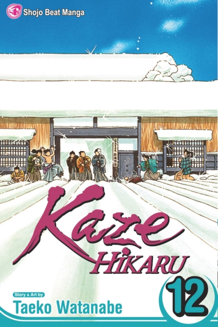 Kaze Hikaru, Vol. 12, 12