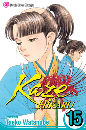 Kaze Hikaru, Vol. 15, 15