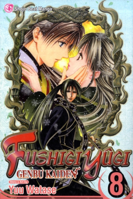 Fushigi Yûgi: Genbu Kaiden, Vol. 8