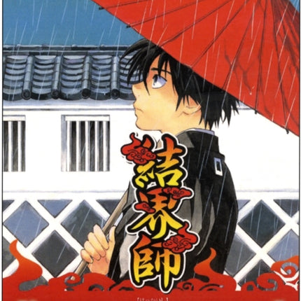 Kekkaishi, Vol. 21