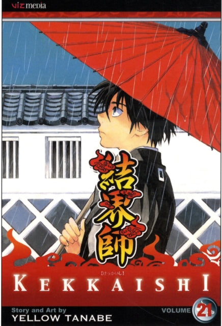 Kekkaishi, Vol. 21