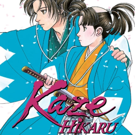 Kaze Hikaru, Vol. 17, 17