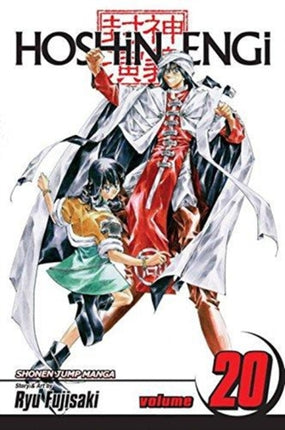 Hoshin Engi Vol. 20