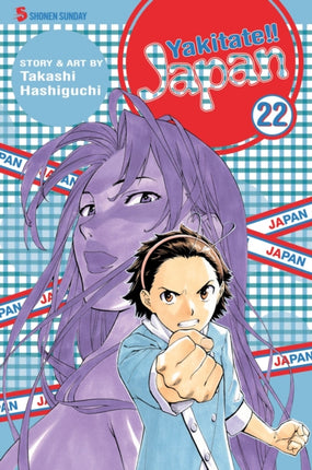 Yakitate Japan Volume 22