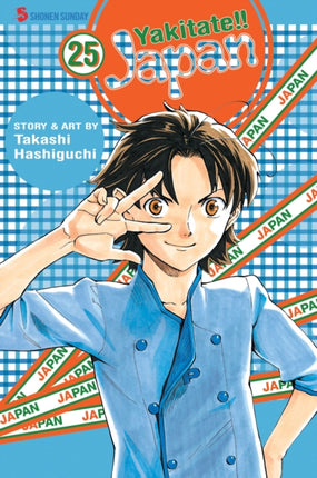 Yakitate!! Japan, Volume 25