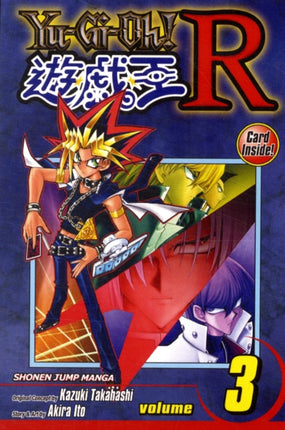 YuGiOh R Vol. 3