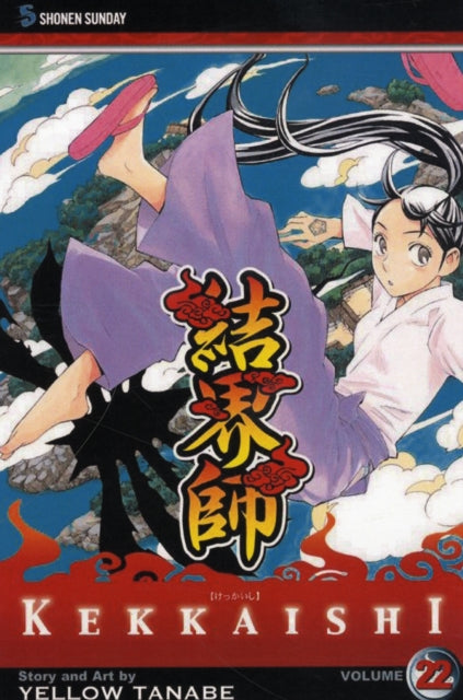 Kekkaishi, Vol. 22