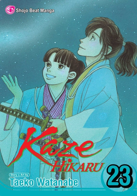 Kaze Hikaru, Vol. 23, 23