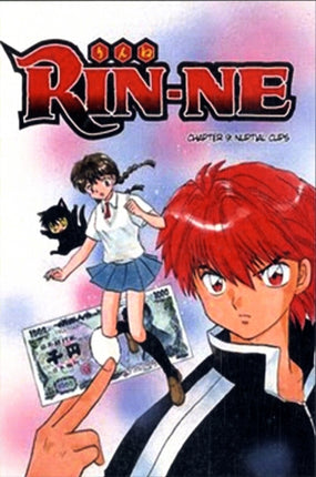 RIN-NE, Vol. 4