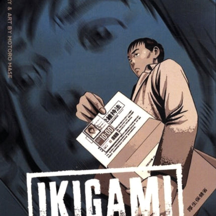 Ikigami: The Ultimate Limit, Vol. 7