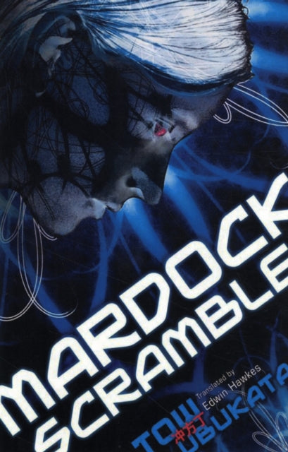 Mardock Scramble