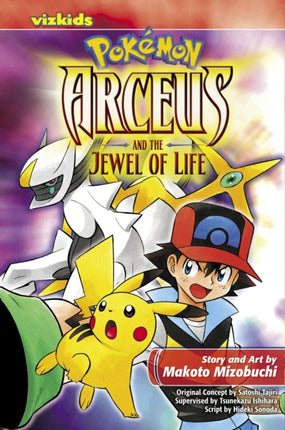 Pokémon: Arceus and the Jewel of Life