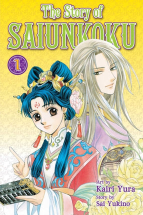 Story of Saiunkoku Volume 1 01