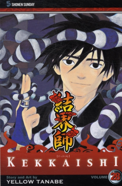 Kekkaishi, Vol. 28