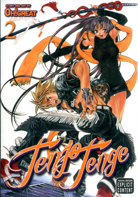 Tenjo Tenge Full Contact Edition 2In1 Vol. 2