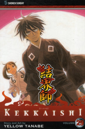 Kekkaishi, Vol. 29