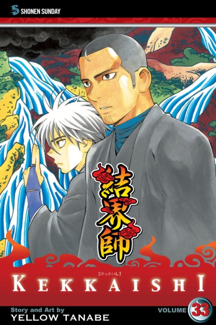 Kekkaishi, Vol. 33