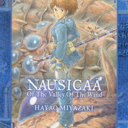 Nausicaä of the Valley of the Wind Box Set