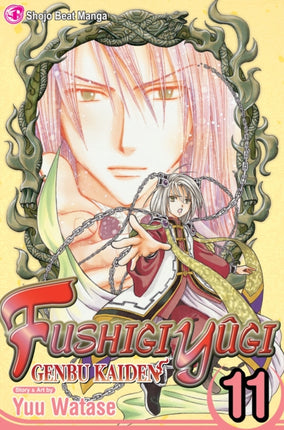 Fushigi Yûgi Genbu Kaiden Vol. 11