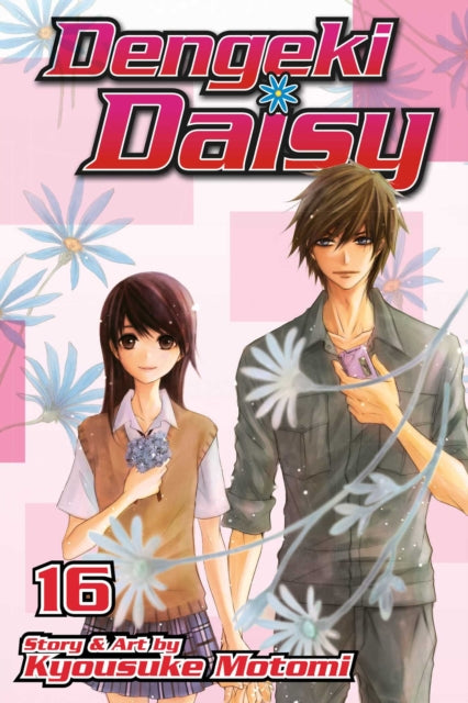 Dengeki Daisy  Vol. 16