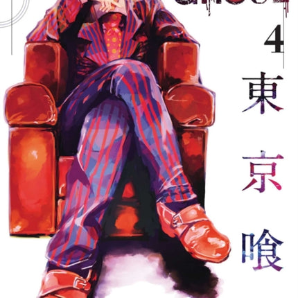 Tokyo Ghoul, Vol. 4