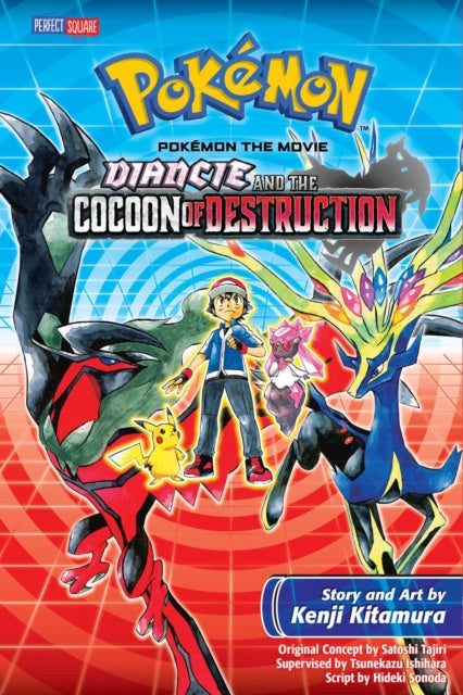 Pokémon the Movie Diancie and the Cocoon of Destruction