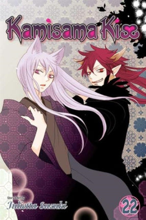 Kamisama Kiss Vol. 22