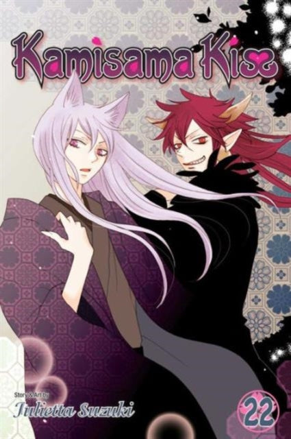 Kamisama Kiss Vol. 22