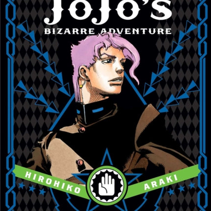 JoJo's Bizarre Adventure: Part 3--Stardust Crusaders, Vol. 5