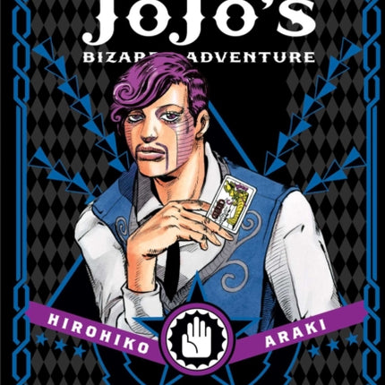 JoJo's Bizarre Adventure: Part 3--Stardust Crusaders, Vol. 7