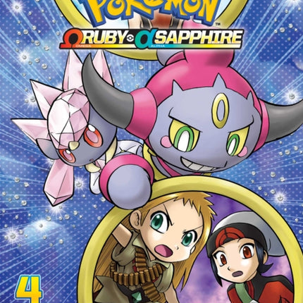 Pokémon Omega Ruby & Alpha Sapphire, Vol. 4